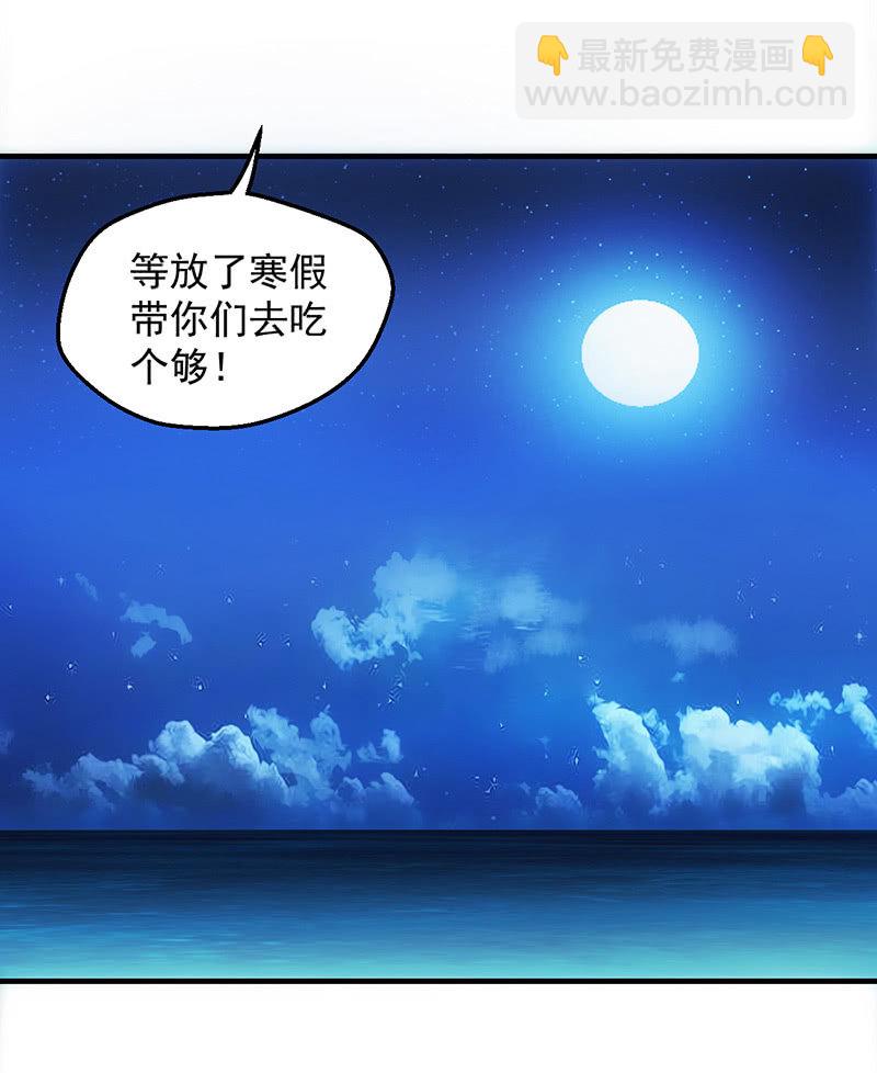 悬崖上要坠海的女孩(1/2)-第63话