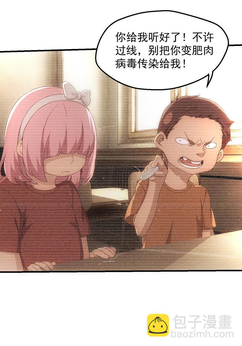 悬崖上要坠海的女孩(1/2)-第63话