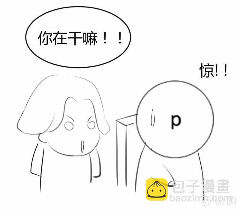 獵能者（獵能者·獵能學院） - 搶救中的人 - 3