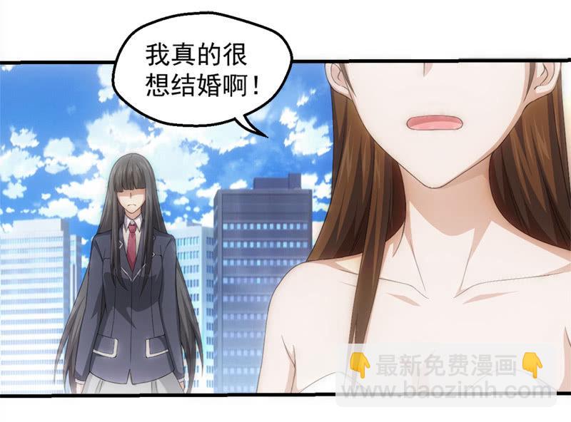 梦境碎裂(1/2)-第69话