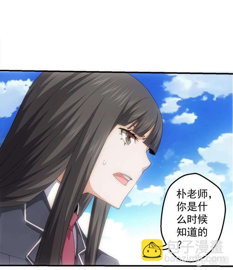 梦境碎裂(1/2)-第69话