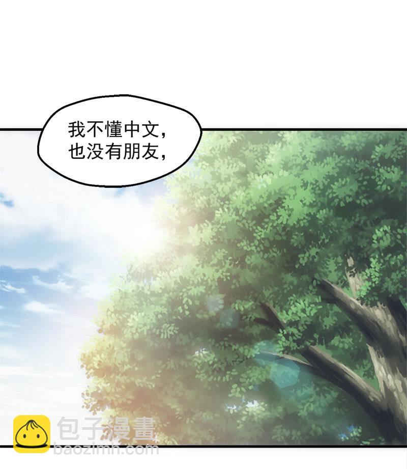 梦境碎裂(1/2)-第69话