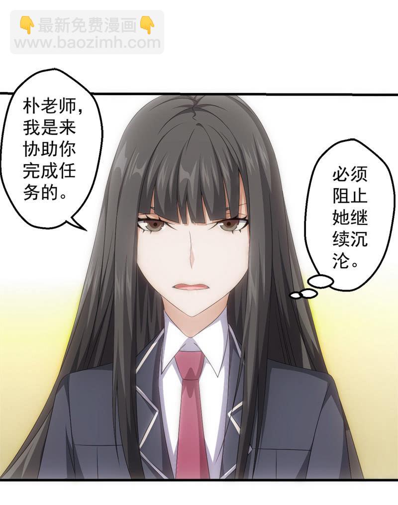 梦境碎裂(1/2)-第69话