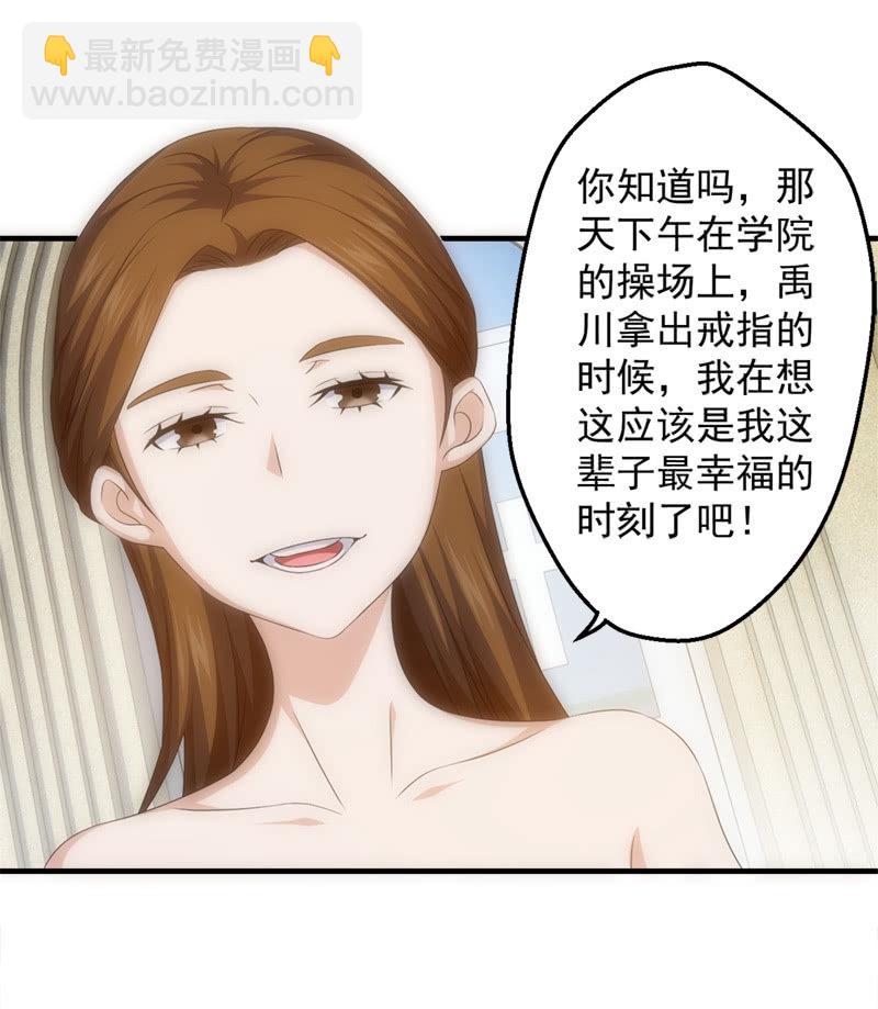 梦境碎裂(1/2)-第69话