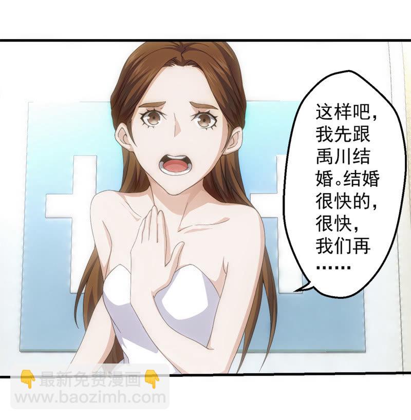 梦境碎裂(1/2)-第69话