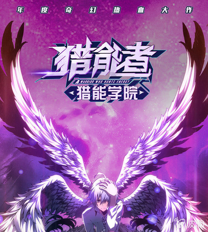 争吵与愤怒(1/2)-第73话