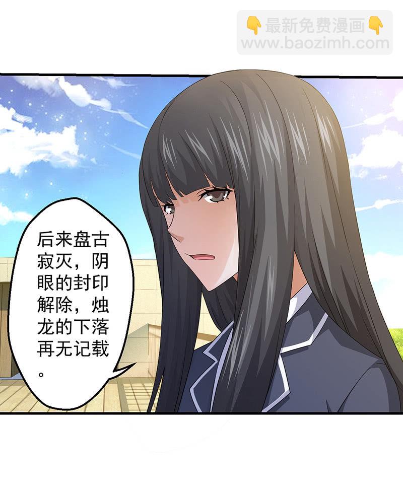 争吵与愤怒(1/2)-第73话