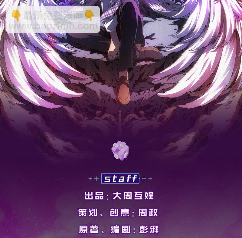 争吵与愤怒(1/2)-第73话