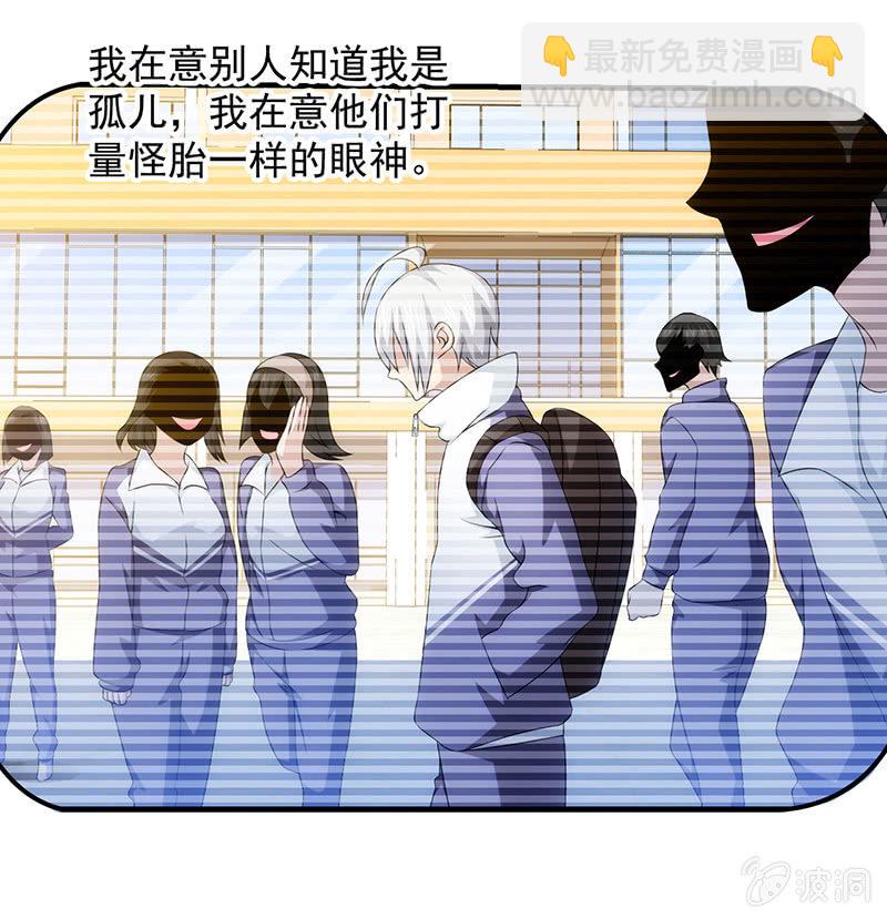 争吵与愤怒(1/2)-第73话