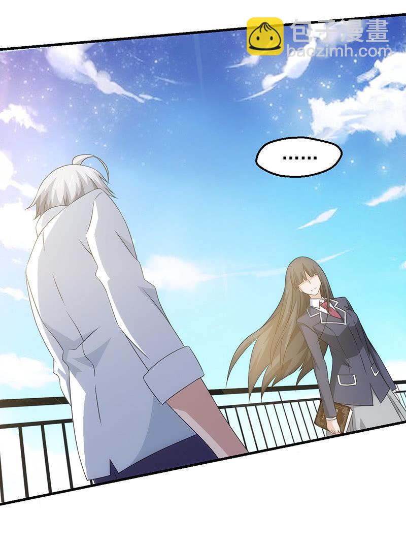 争吵与愤怒(1/2)-第73话