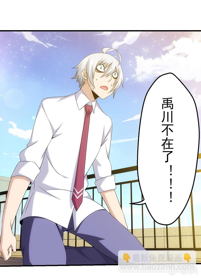 争吵与愤怒(1/2)-第73话