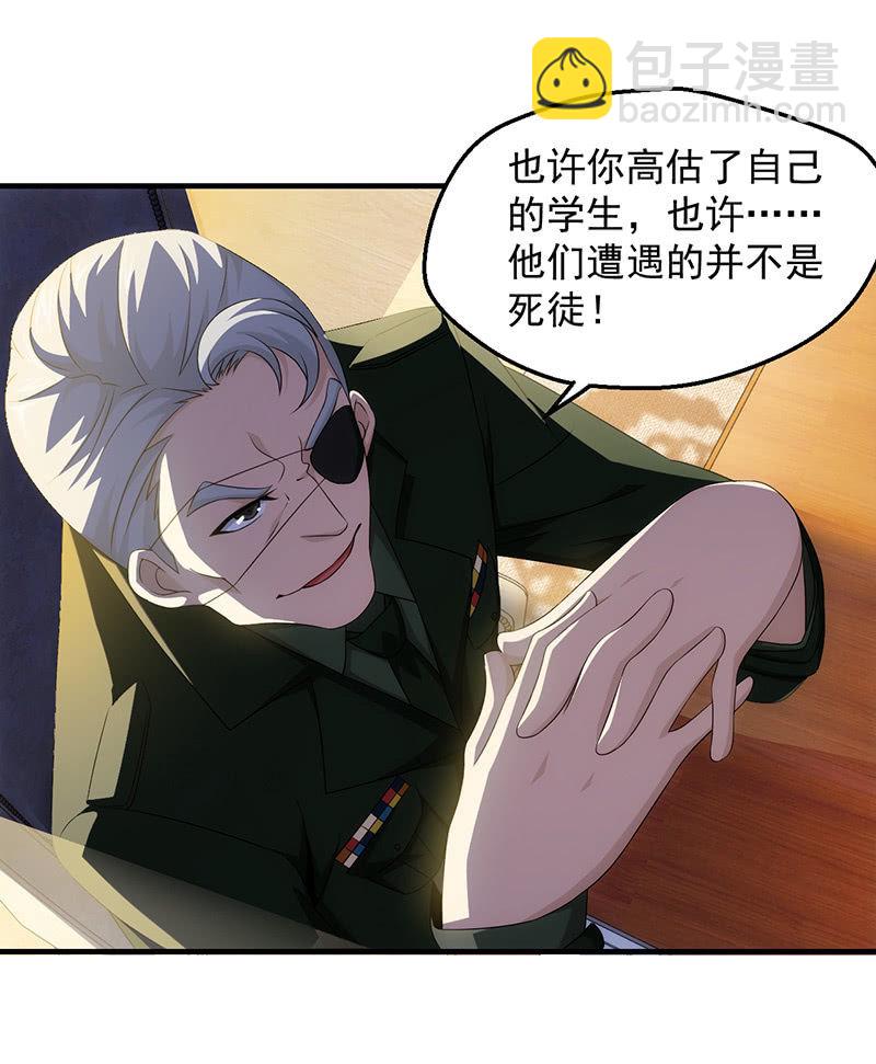 争吵与愤怒(1/2)-第73话