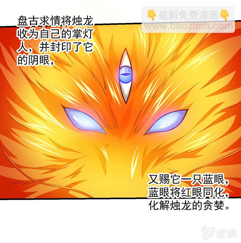 争吵与愤怒(1/2)-第73话