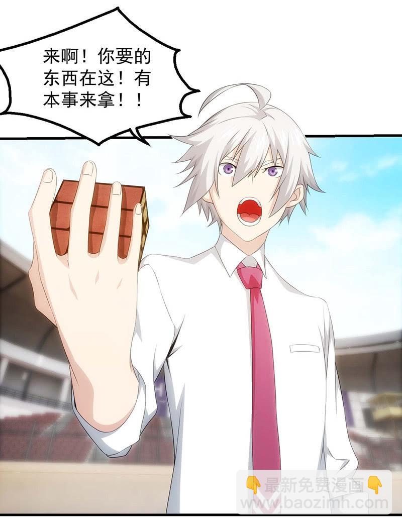 争执(1/2)-第77话