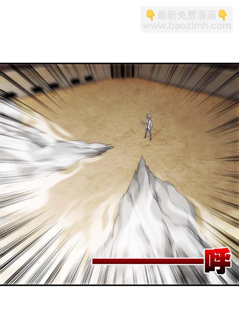 争执(1/2)-第77话