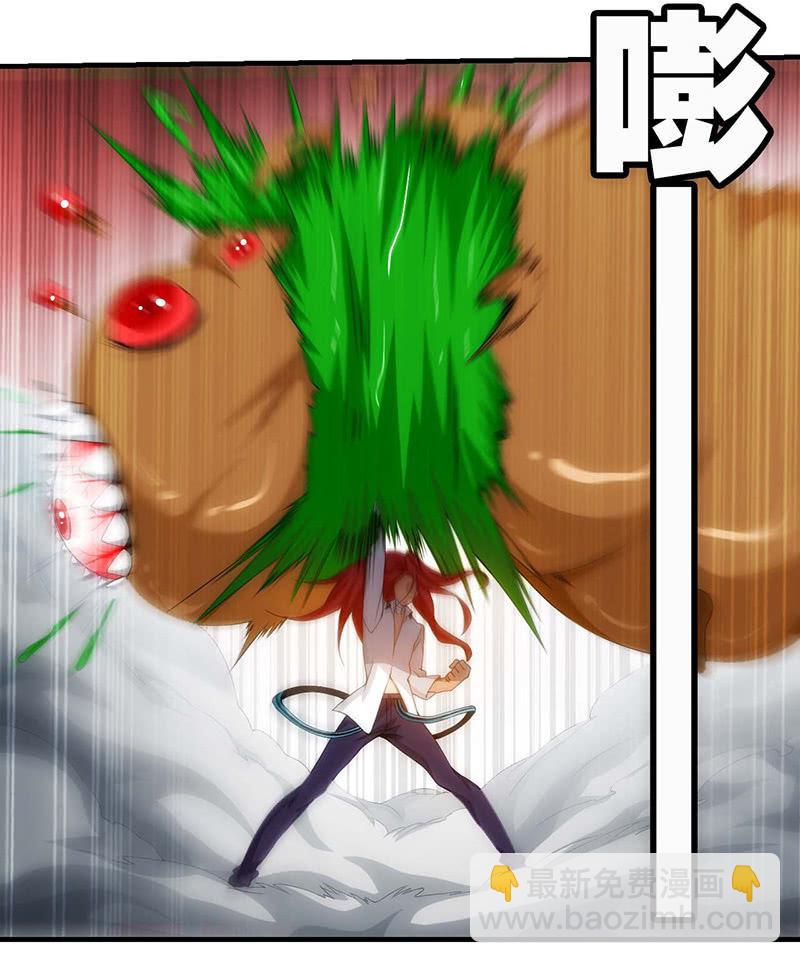 争执(1/2)-第77话