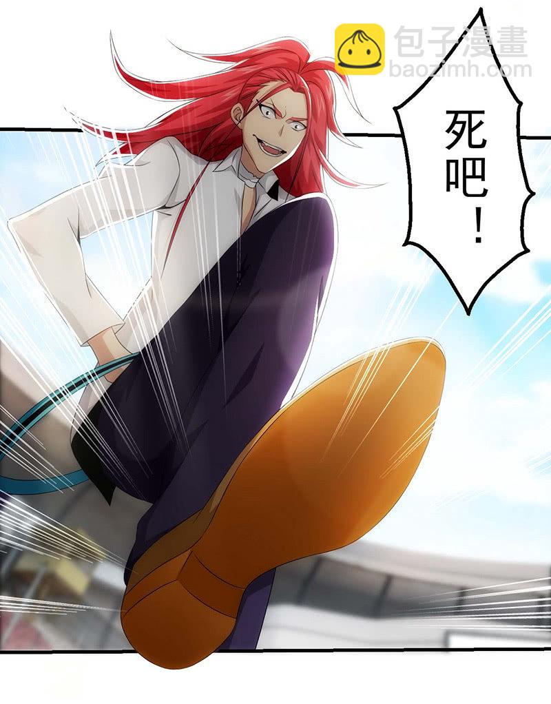 争执(1/2)-第77话