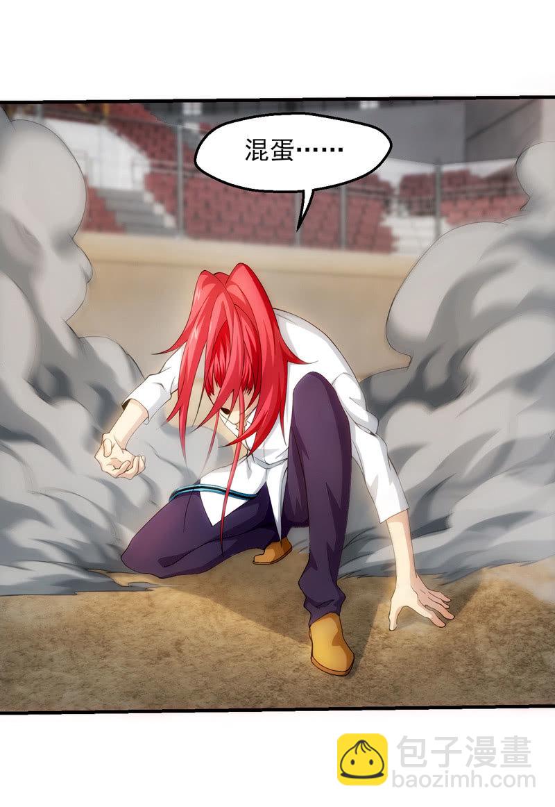 反击(1/2)-第79话