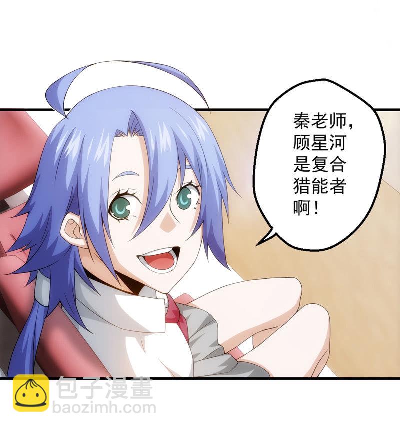 反击(1/2)-第79话