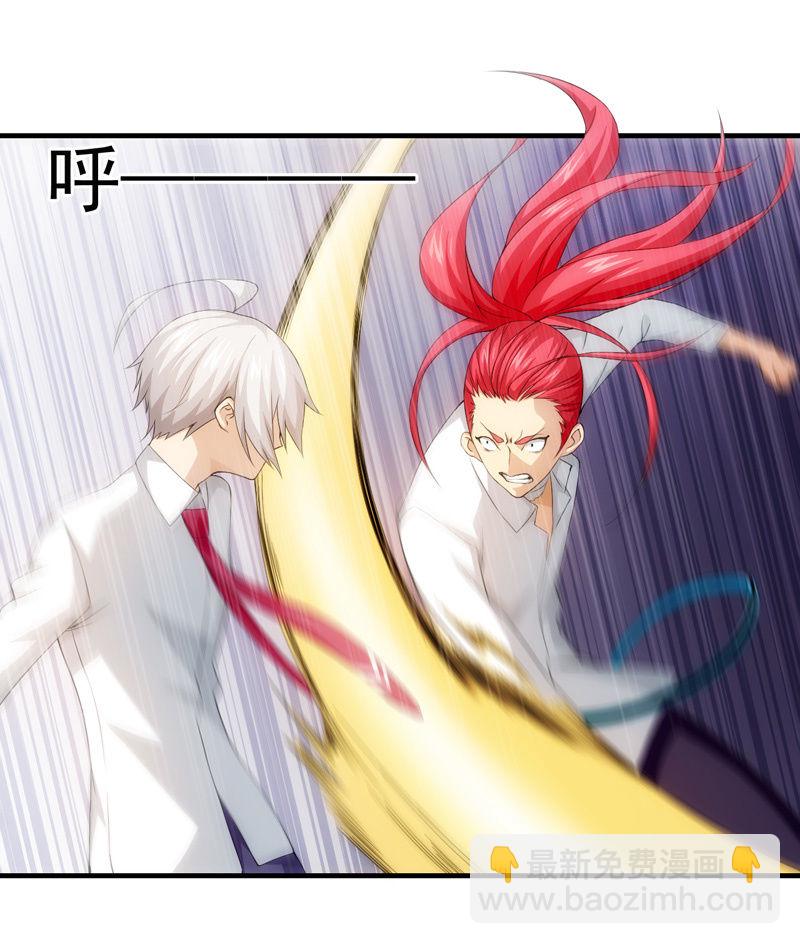 反击(1/2)-第79话