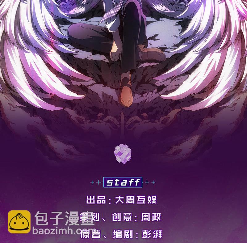 反击(1/2)-第79话