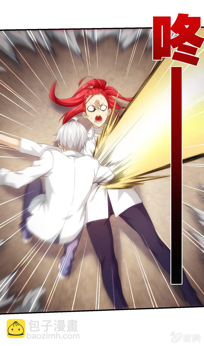 反击(1/2)-第79话