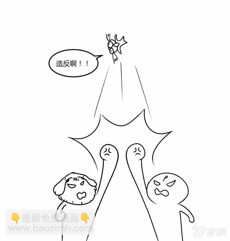 反击(1/2)-第79话