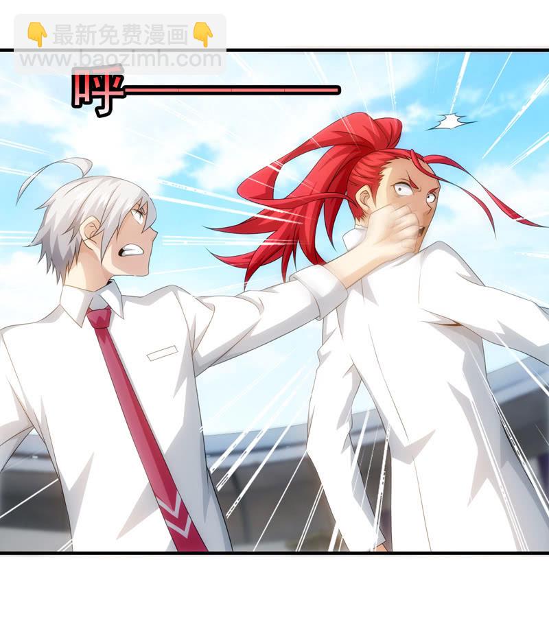 反击(1/2)-第79话