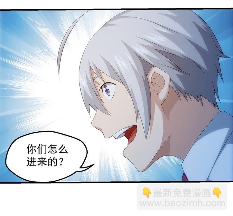 探视(1/2)-第83话