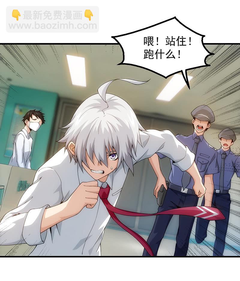 暗流涌动(1/2)-第85话