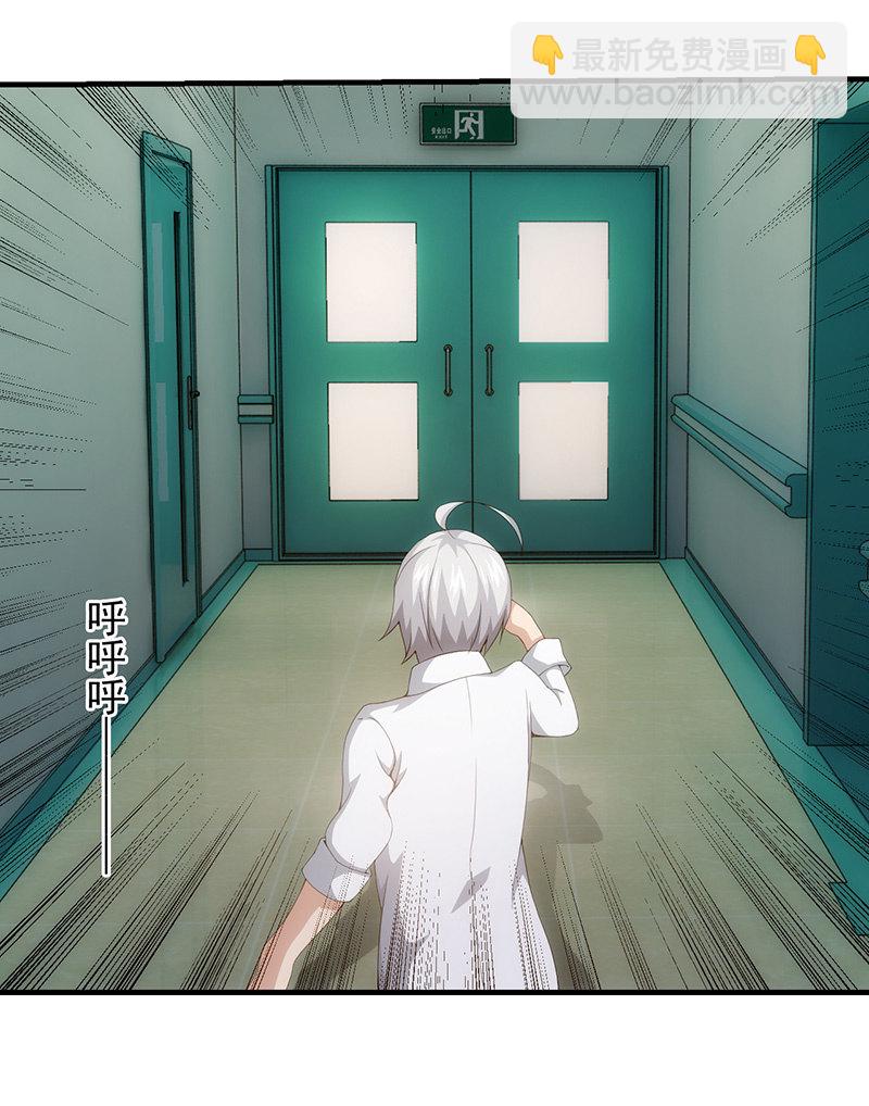 暗流涌动(1/2)-第85话