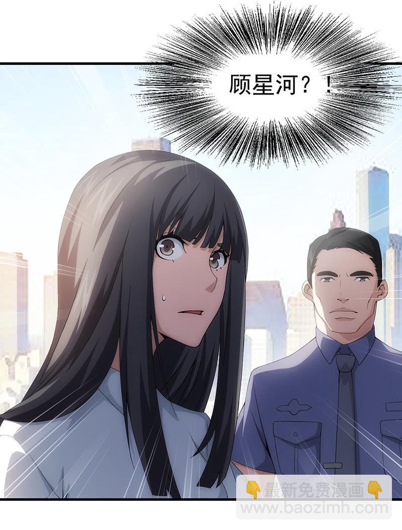 暗流涌动(1/2)-第85话