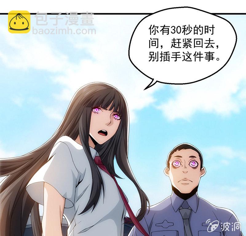 暗流涌动(1/2)-第85话