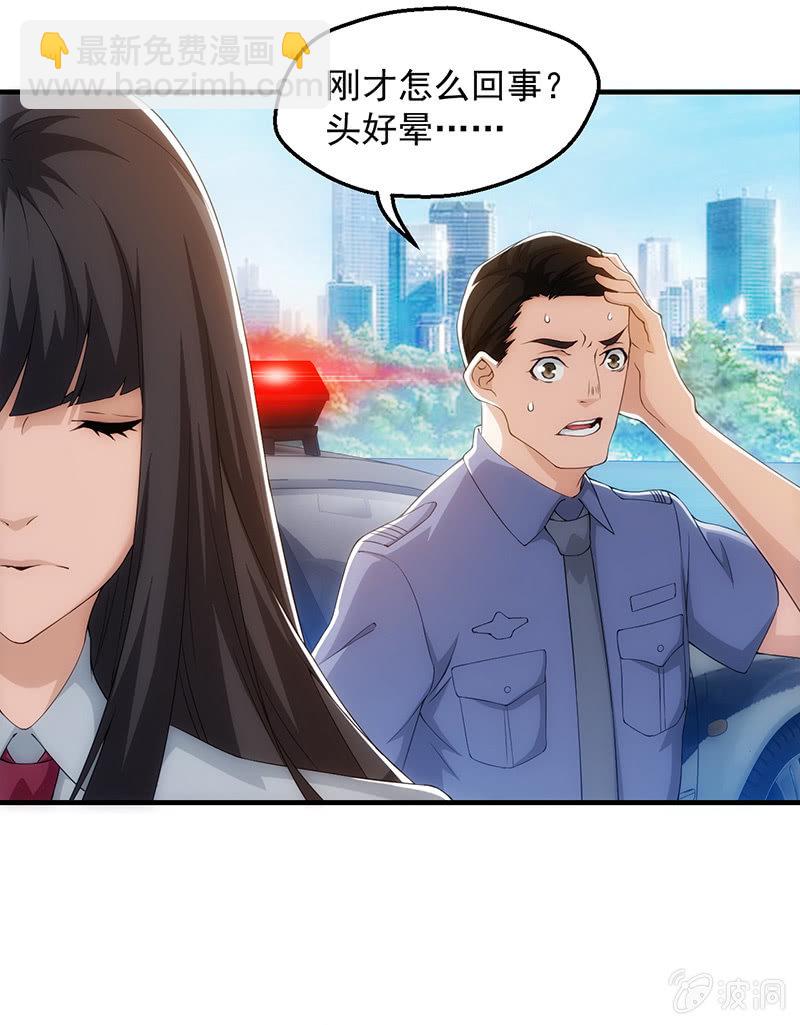 暗流涌动(1/2)-第85话