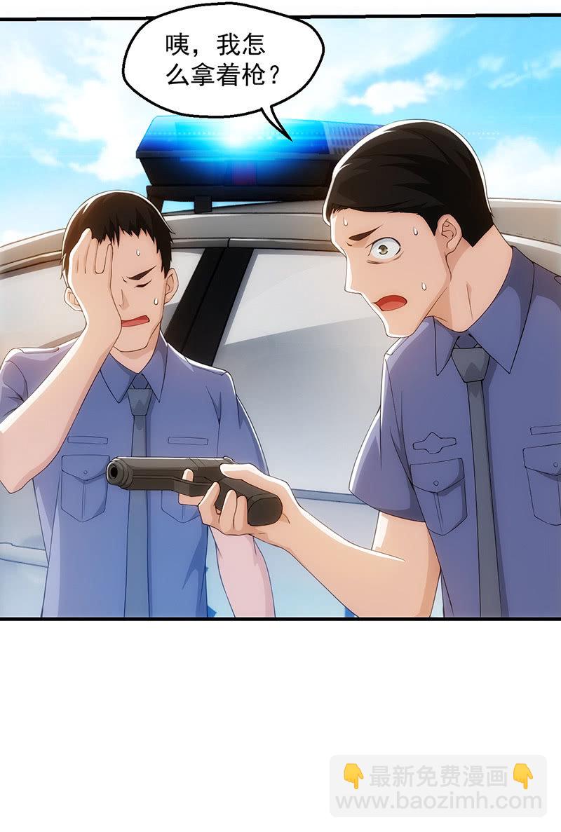 暗流涌动(1/2)-第85话