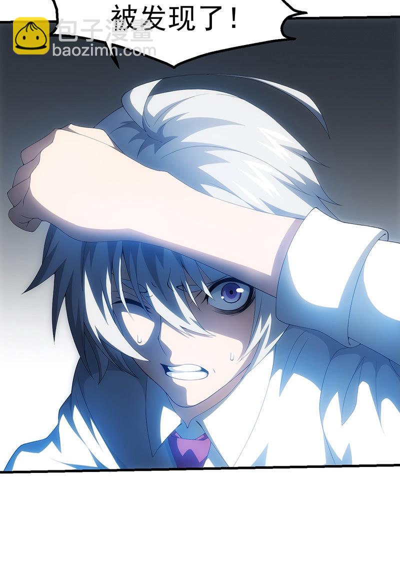 暗流涌动(1/2)-第85话