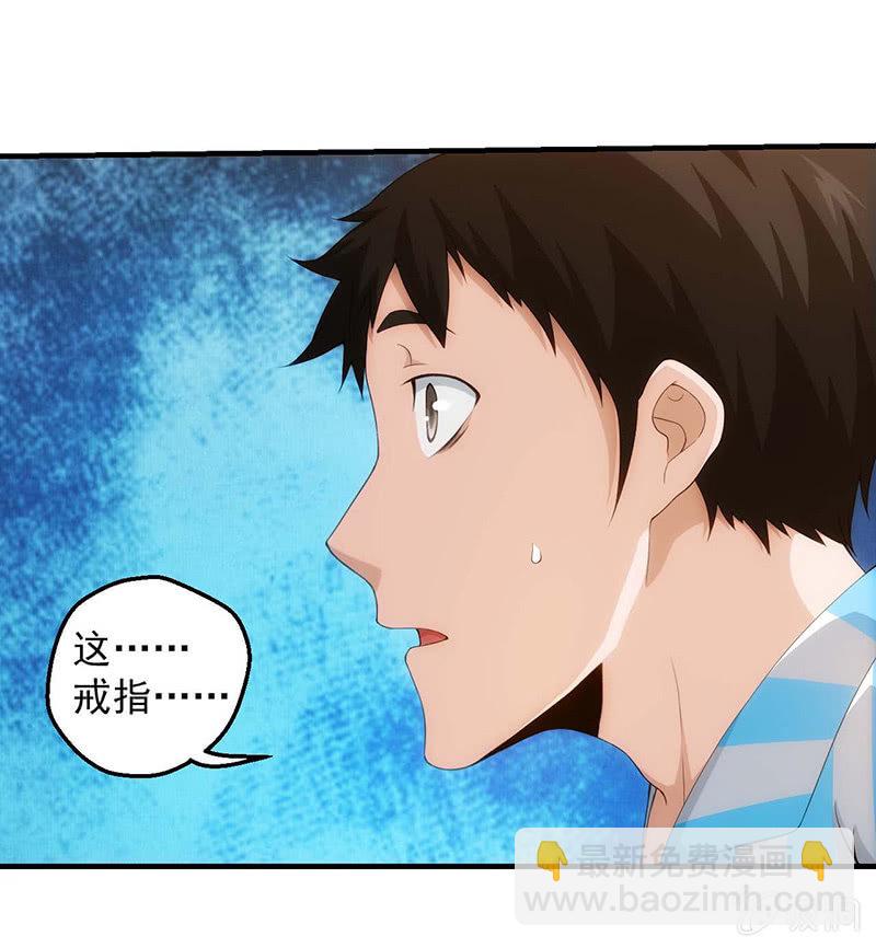 试探(1/2)-第89话