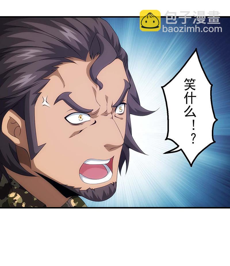 试探(1/2)-第89话