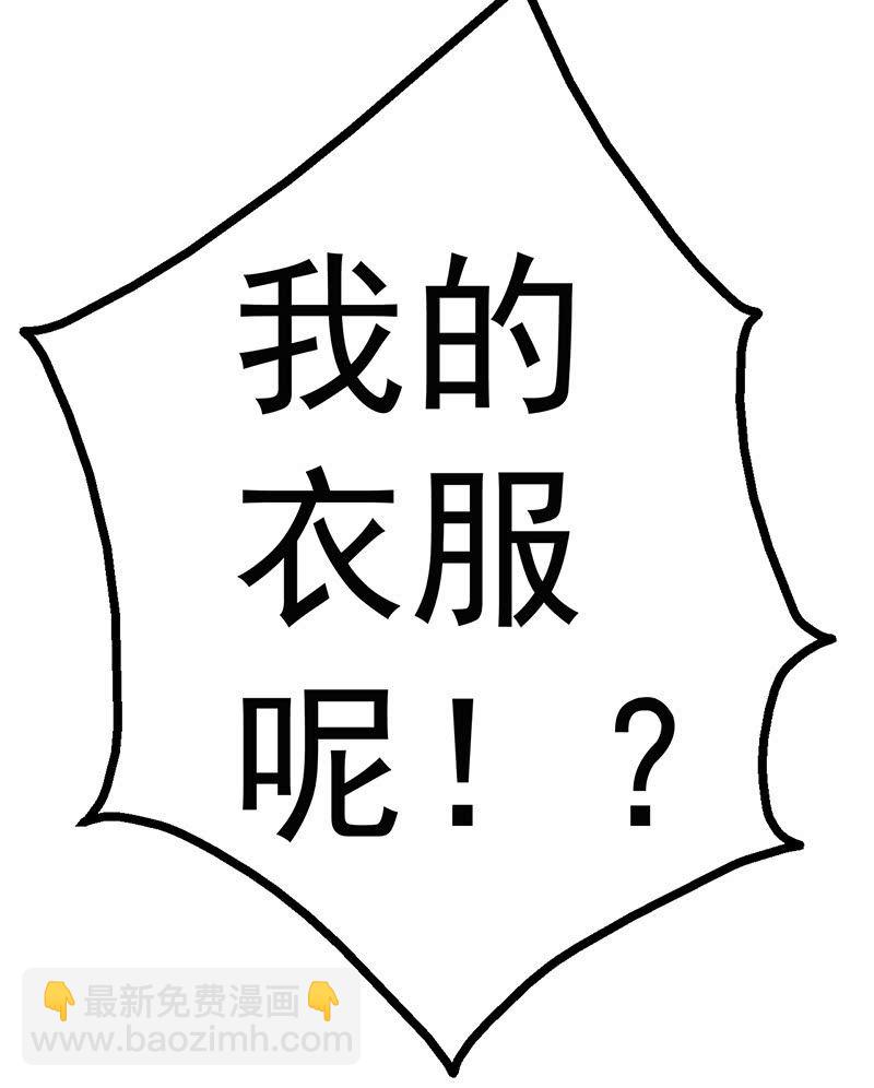 试探(1/2)-第89话