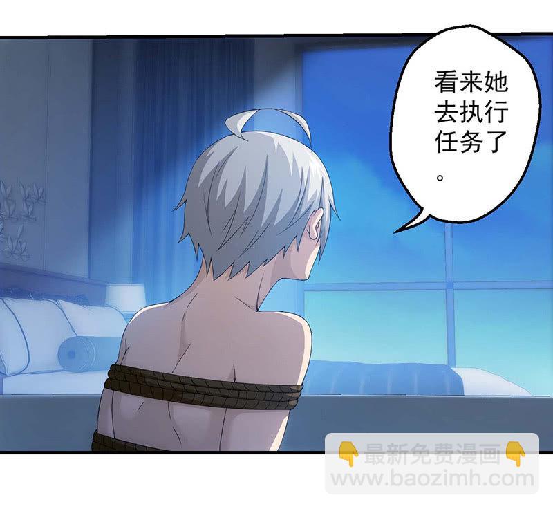 试探(1/2)-第89话