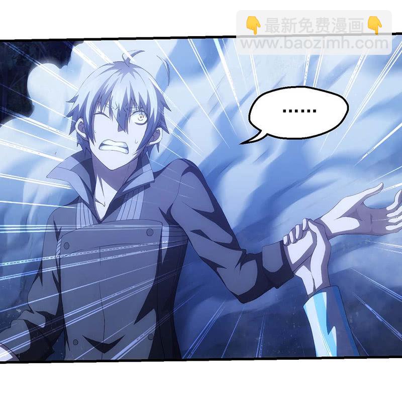 你到底是谁！(1/2)-第91话