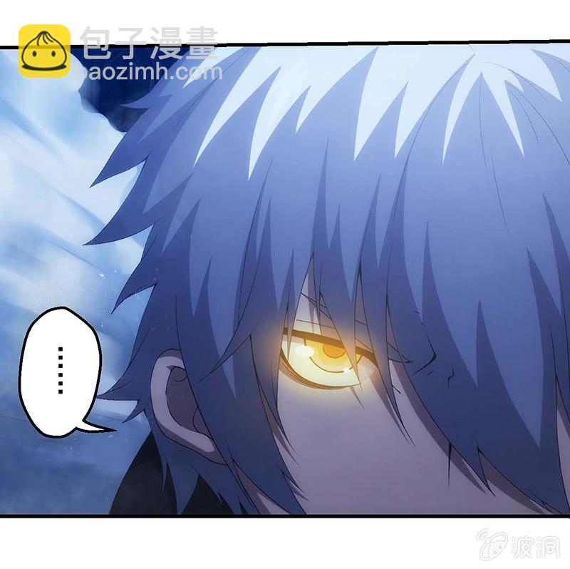 你到底是谁！(1/2)-第91话