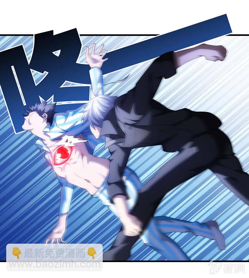 你到底是谁！(1/2)-第91话