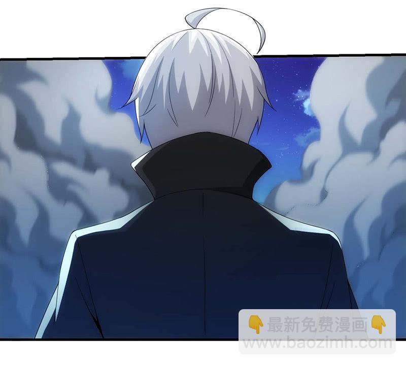 你到底是谁！(1/2)-第91话