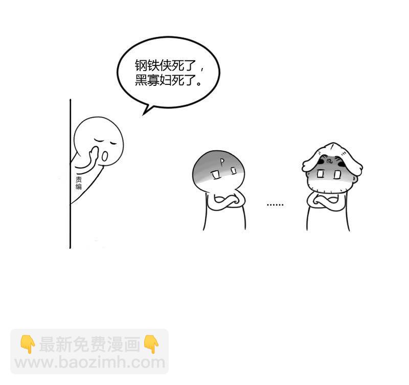 獵能者（獵能者·獵能學院） - 情境再現(2/2) - 2