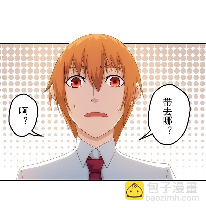 大战在即(1/2)-第95话