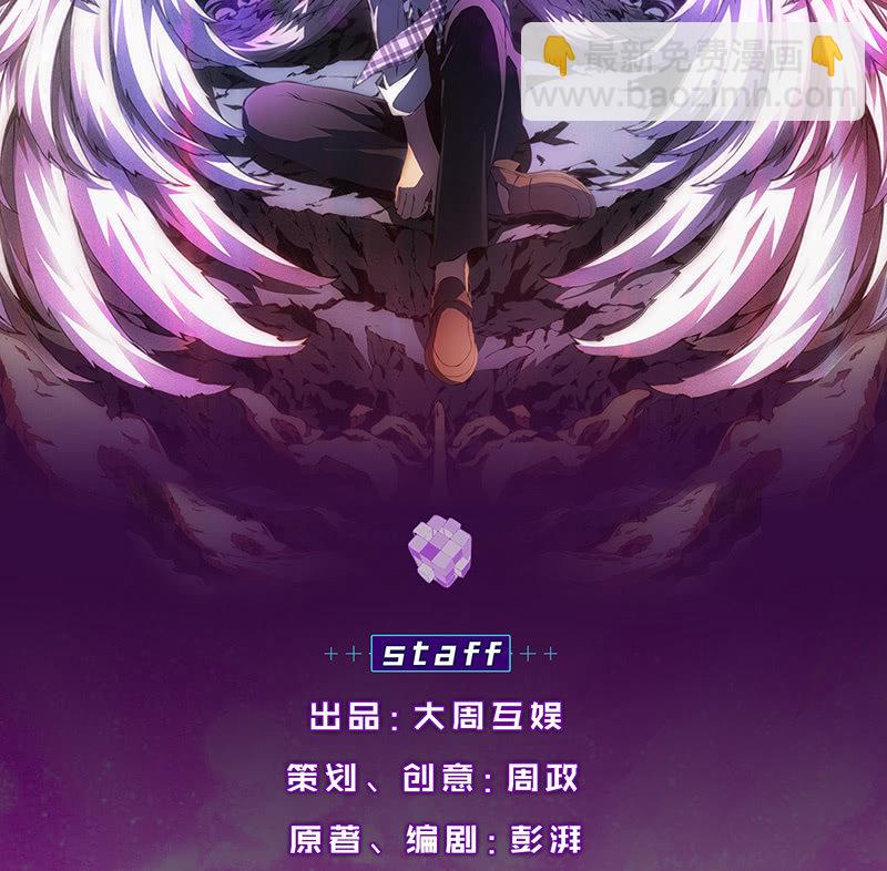 大战在即(1/2)-第95话