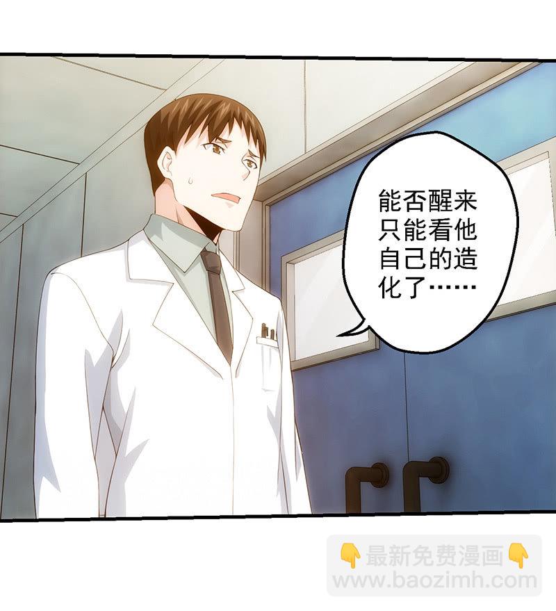 大战在即(1/2)-第95话