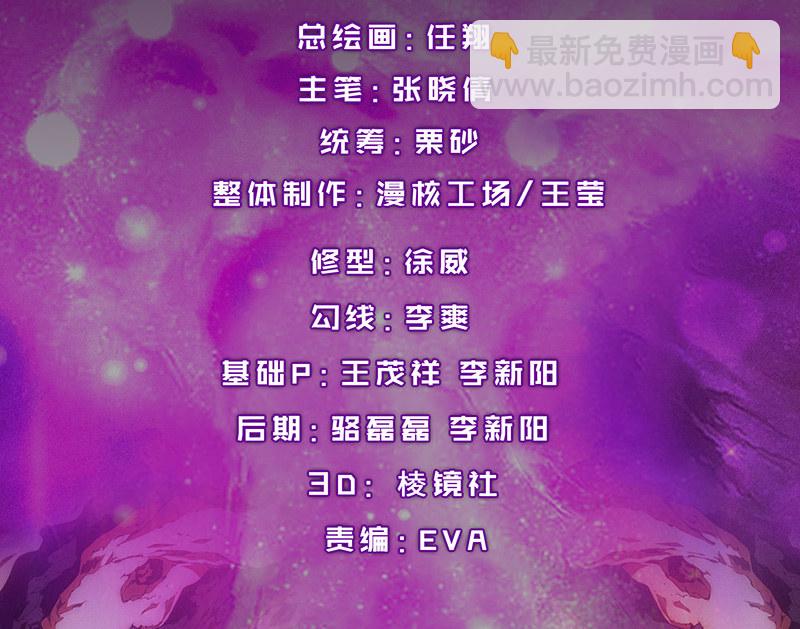 大战在即(1/2)-第95话