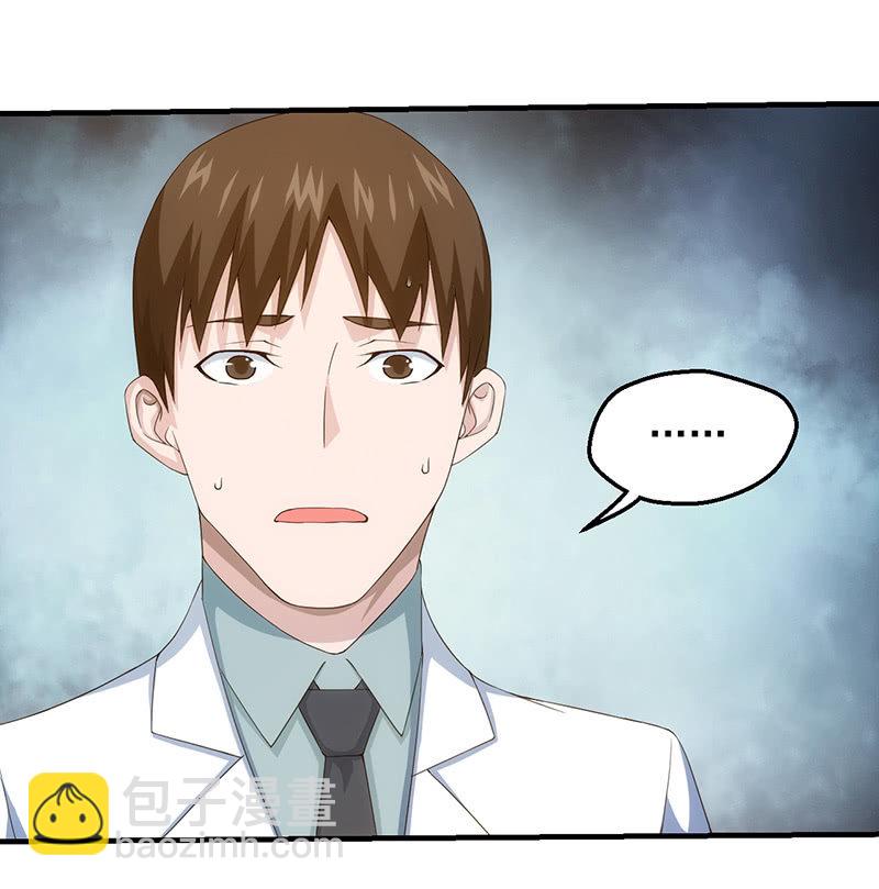 大战在即(1/2)-第95话